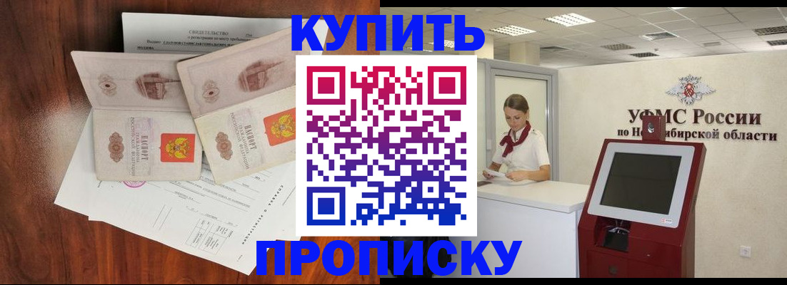 временная регистрация поиск в Учалы